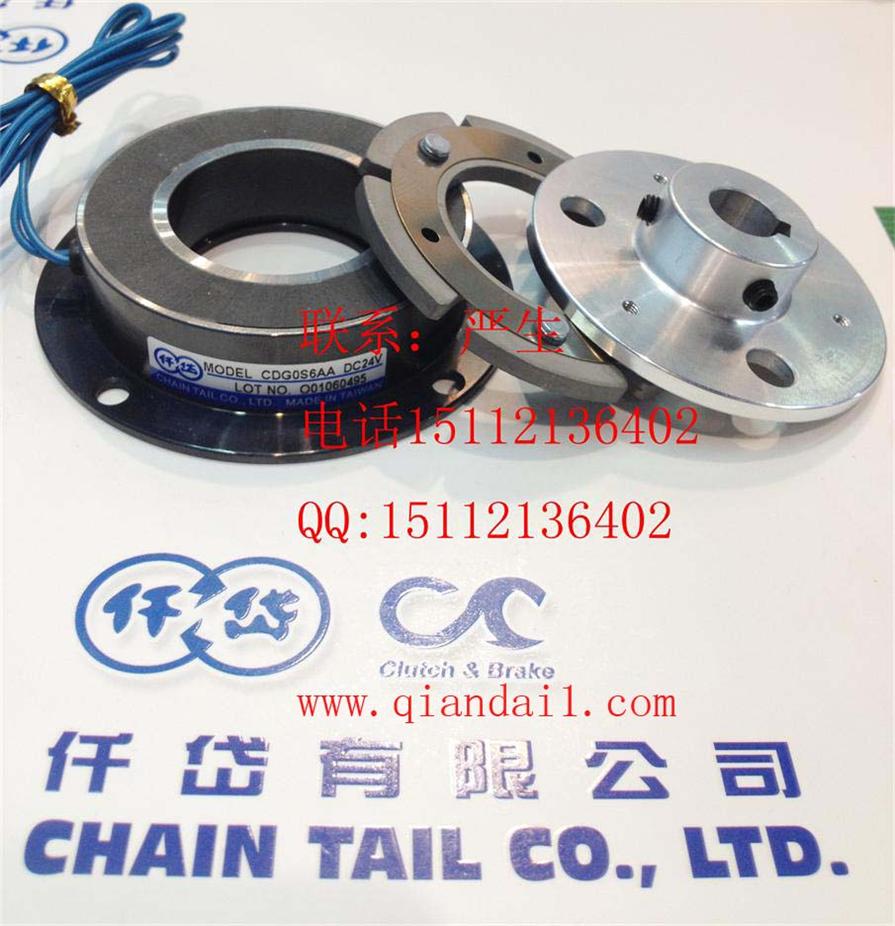 CDG010AE/CDG020AC,台湾仟岱电磁刹车器