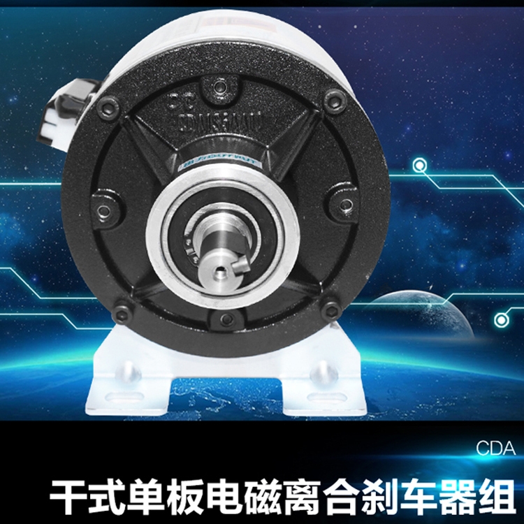 广东CDA020AA/CD-A-20仟岱电磁离合刹车器组选型与构造